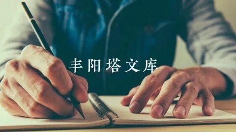 初中语文教育叙事赏识教学